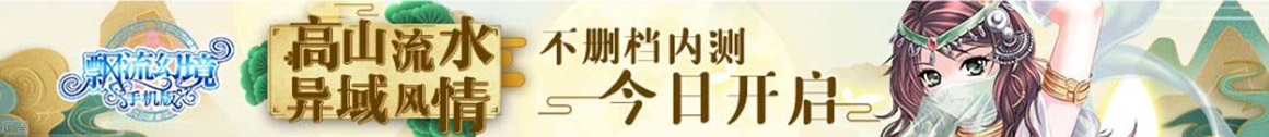 天下報道